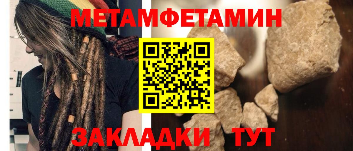АМФЕТАМИН 97% Клинцы