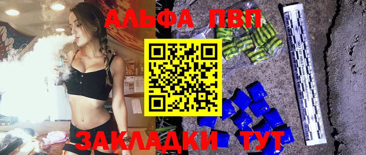 А ПВП мука Клинцы