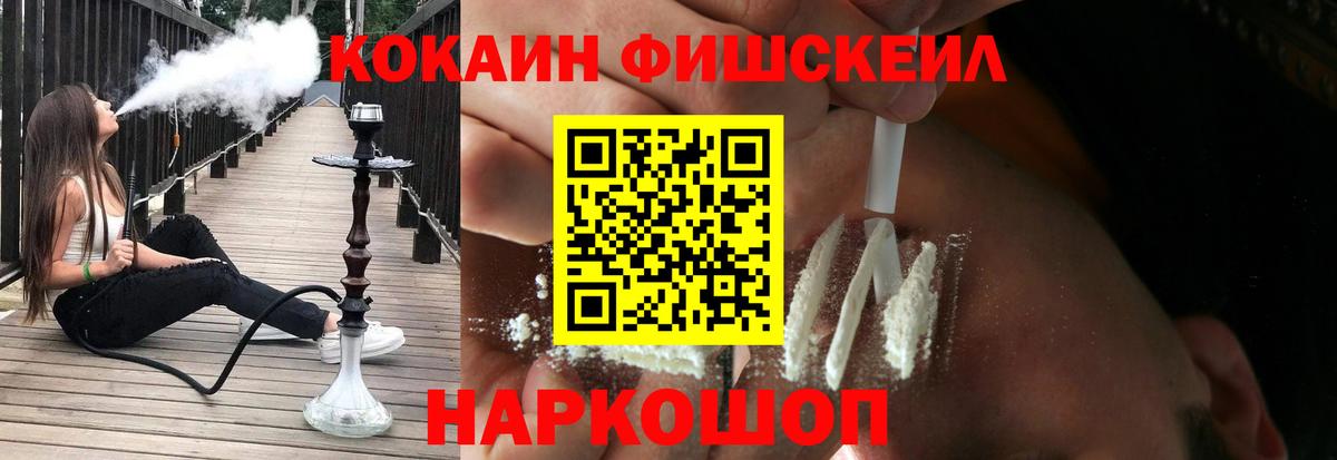 Cocaine Columbia Клинцы