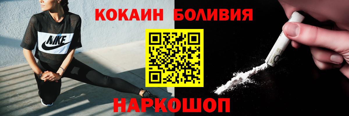 Cocaine  COCAIN Fish Scale  Cocaine Fish Scale  цена   Клинцы  Вход с VPN 