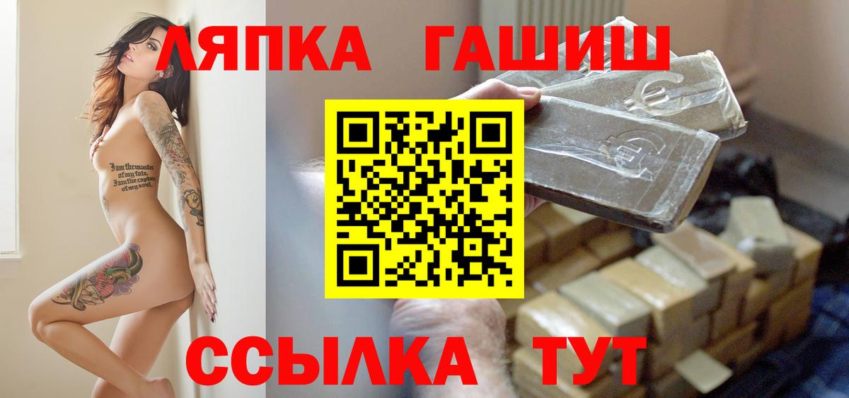 Гашиш Ice-O-Lator Клинцы
