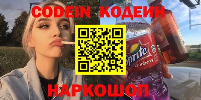 гашиш Краснокаменск