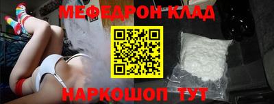 бутик Краснодар