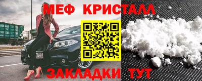 бутик Краснодар