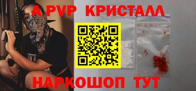 бутик Краснодар