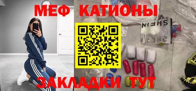 кокс Краснознаменск