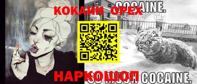 бутик Краснодар