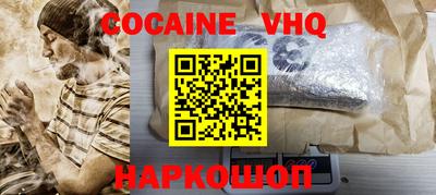 кокс Краснознаменск