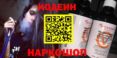гашиш Краснокаменск