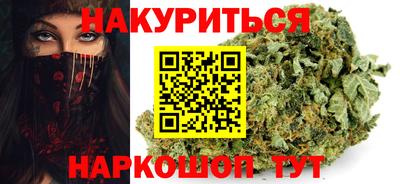 гашиш Краснокаменск