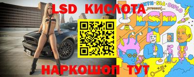 бутик Краснодар