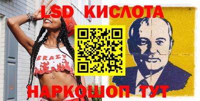 бутик Краснодар