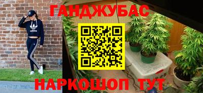 бутик Краснодар