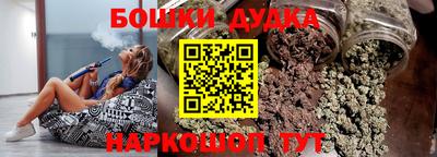 бутик Краснодар