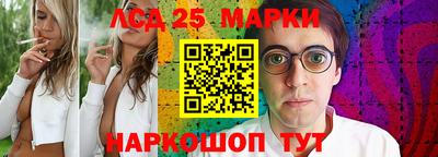 бутик Краснодар