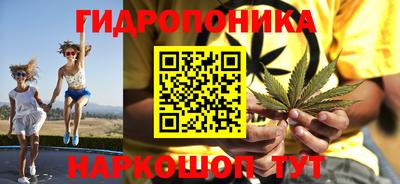 бутик Краснодар