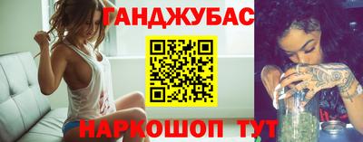гашиш Краснокаменск
