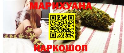 бутик Краснодар