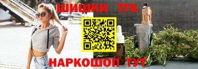 гашиш Краснокаменск