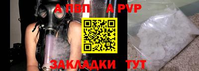бутик Краснодар