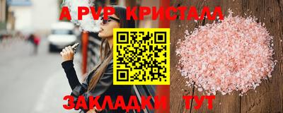 бутик Краснодар