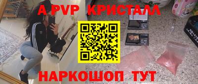 гашиш Краснокаменск