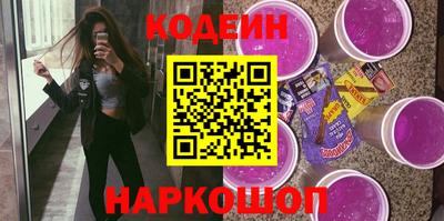 гашиш Краснокаменск