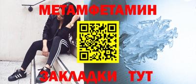 бутик Краснодар