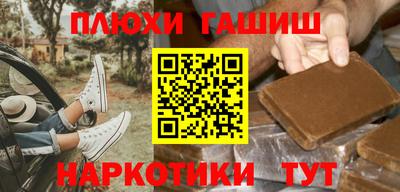 кокс Краснознаменск