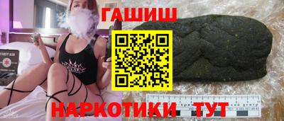 гашиш Краснокаменск