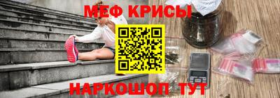 кокс Краснознаменск