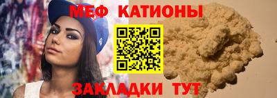 кокс Краснознаменск