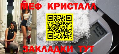 бутик Краснодар