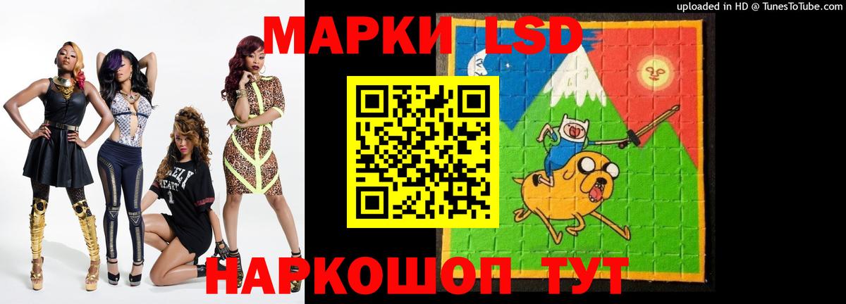 ЛСД экстази ecstasy  Вход с VPN  Клинцы 