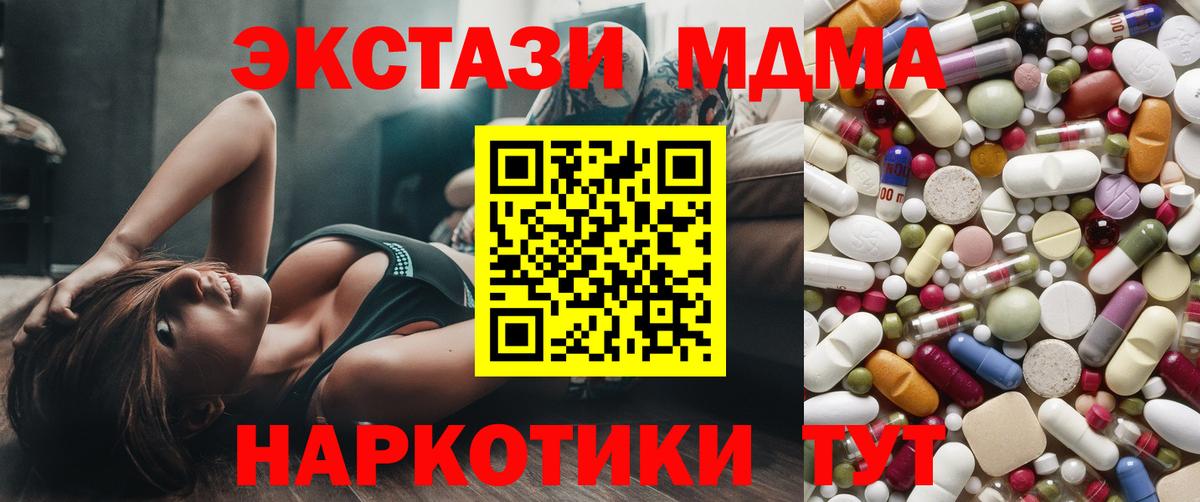 МДМА VHQ Клинцы