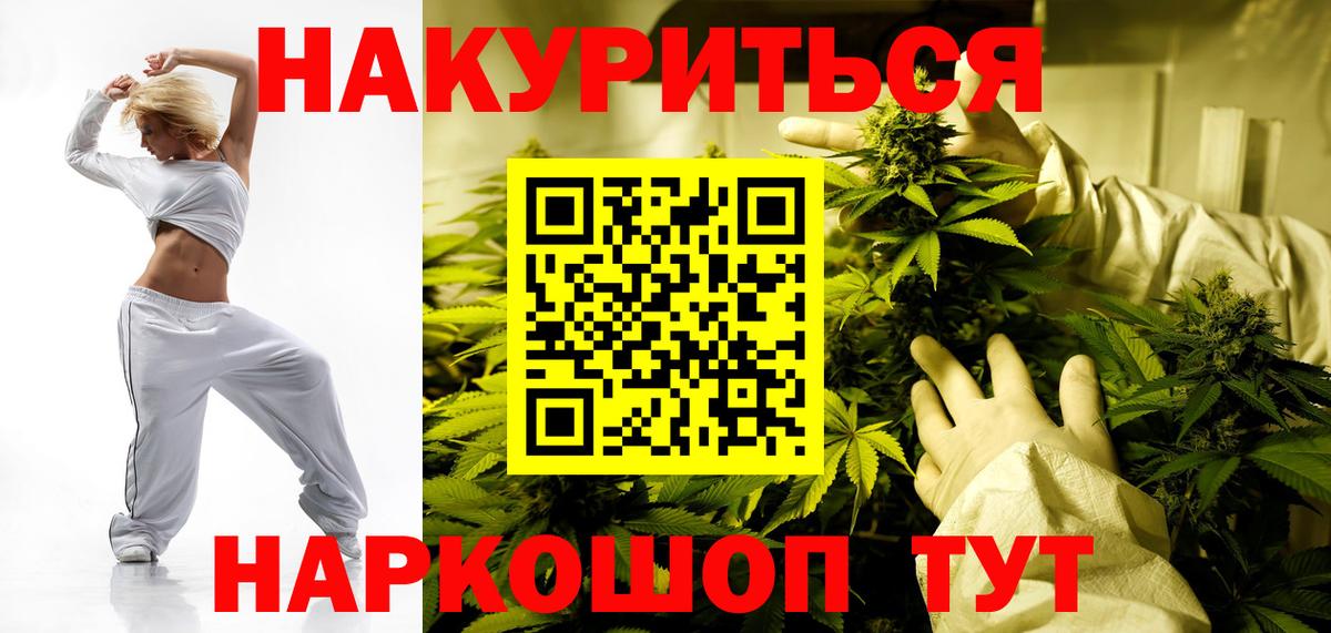 Каннабис индика Клинцы