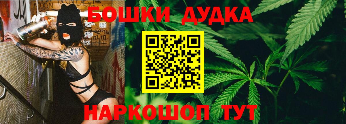 МАРИХУАНА Ganja  Марихуана семена  Вход с VPN  Шишки марихуана LSD WEED  Клинцы 